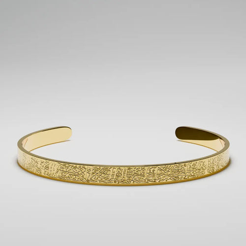 Ayatul Kursi Bracelet